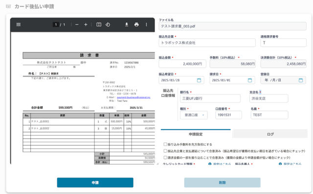 スクリーンショット 2025-10-06 1.10.36