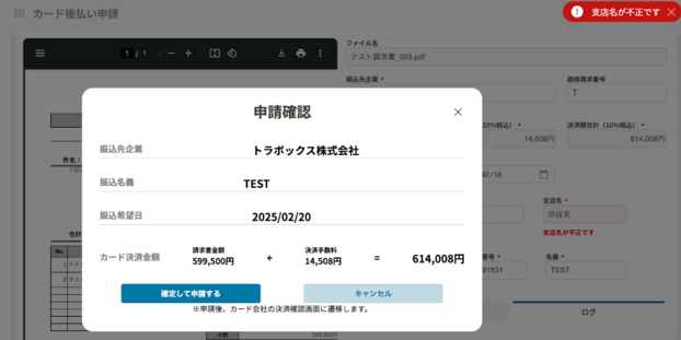 スクリーンショット 2025-10-06 1.10.50