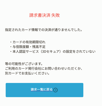 スクリーンショット 2025-10-06 1.11.00
