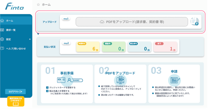 スクリーンショット 2025-10-06 1.28.46