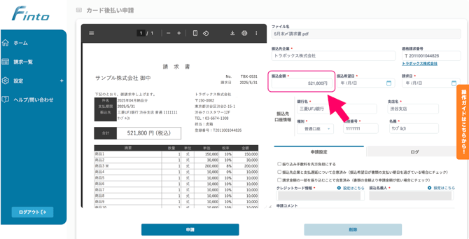 スクリーンショット 2025-10-06 1.28.55