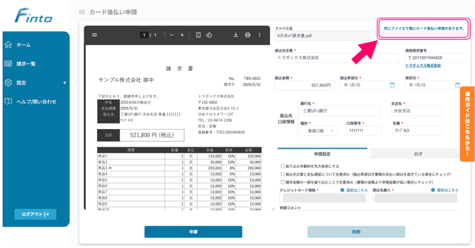 スクリーンショット 2025-10-06 1.29.09
