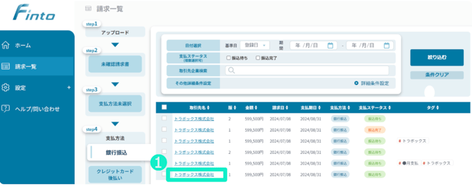 スクリーンショット 2025-10-06 2.37.24