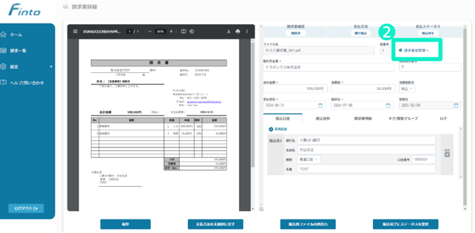 スクリーンショット 2025-10-06 2.37.33