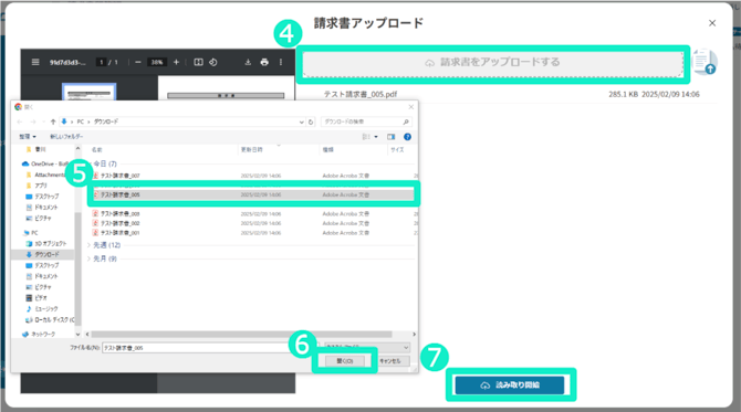 スクリーンショット 2025-10-06 2.37.51