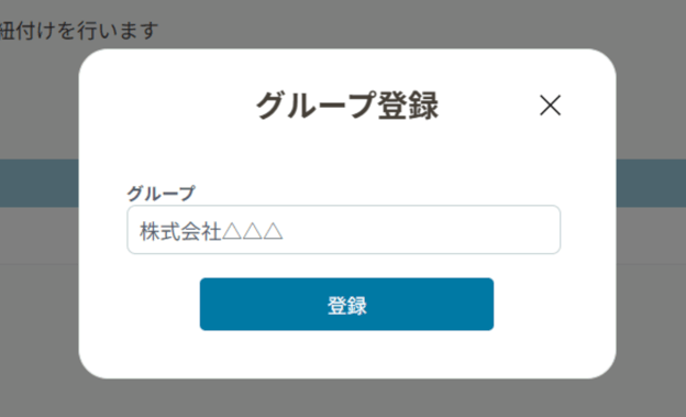 スクリーンショット 2025-10-06 2.49.32