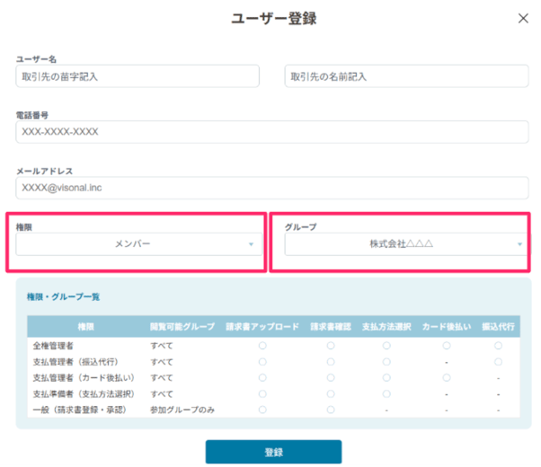 スクリーンショット 2025-10-06 2.49.52