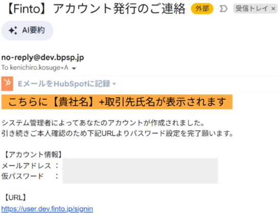 スクリーンショット 2025-10-06 2.50.01