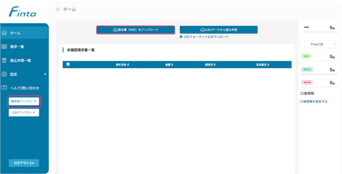 スクリーンショット 2025-10-06 2.50.09