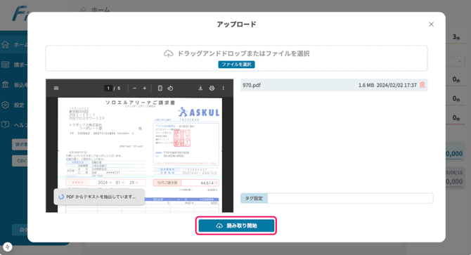スクリーンショット 2025-10-06 2.50.23