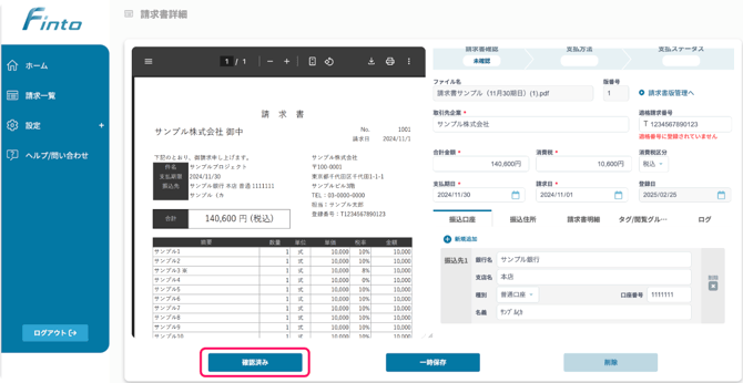 スクリーンショット 2025-10-06 2.50.29