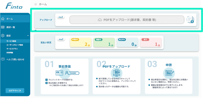 スクリーンショット 2025-10-06 9.29.33