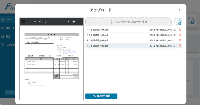 スクリーンショット 2025-10-06 9.29.40
