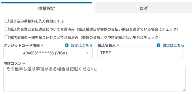 スクリーンショット 2025-10-06 9.29.52