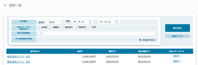 スクリーンショット 2025-12-09 15.34.42