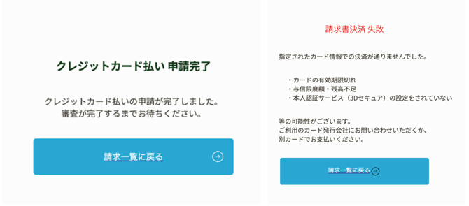 スクリーンショット 2025-12-09 15.35.24