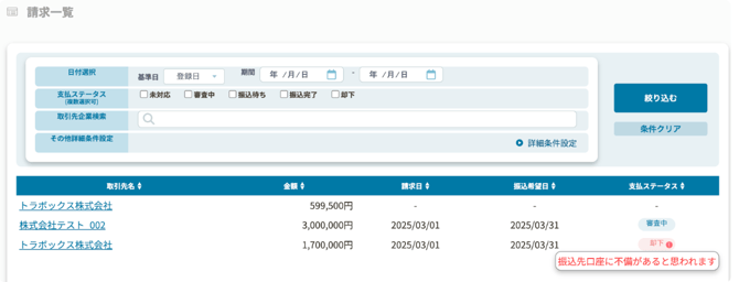スクリーンショット 2025-12-09 15.35.33