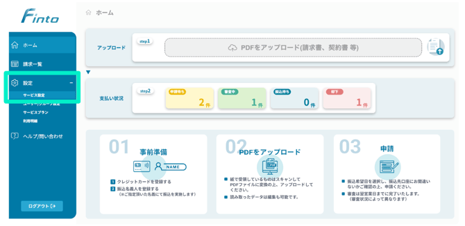 スクリーンショット 2025-12-09 15.55.17