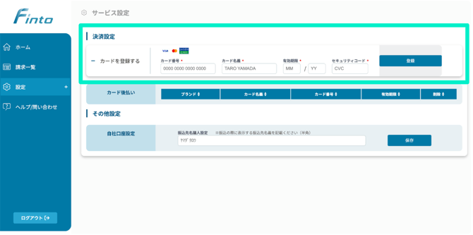 スクリーンショット 2025-12-09 15.55.28