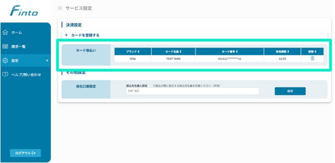 スクリーンショット 2025-12-09 15.55.37