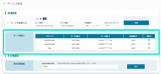 スクリーンショット 2025-12-09 15.55.46