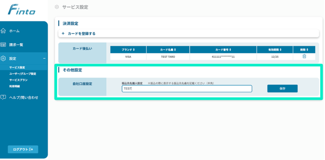 スクリーンショット 2025-12-09 15.55.54