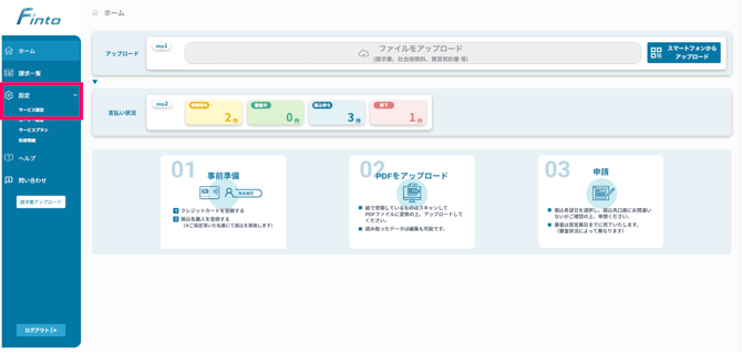 スクリーンショット 2026-04-08 14.58.51