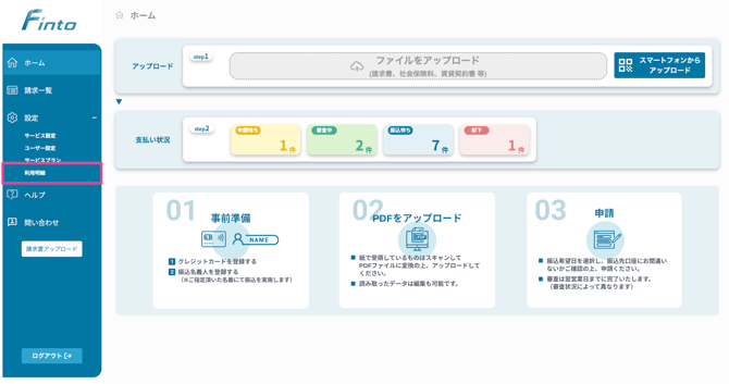 スクリーンショット 2026-04-21 19.27.25