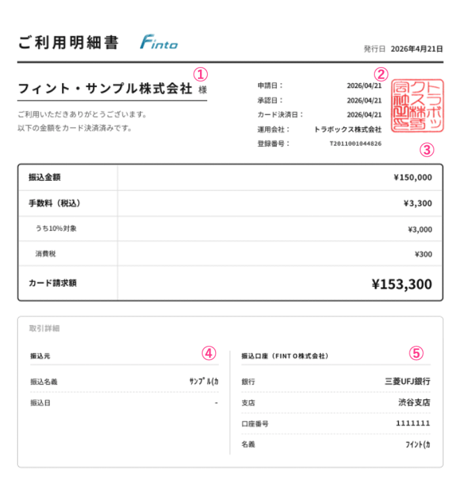 スクリーンショット 2026-04-22 9.56.21