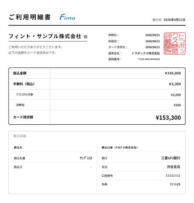 スクリーンショット 2026-04-22 9.59.36
