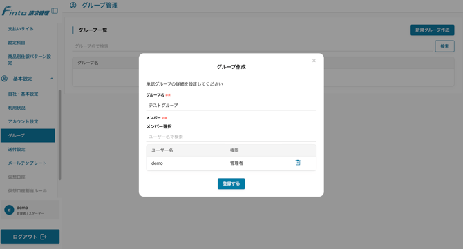 スクリーンショット 2026-06-17 10.39.00