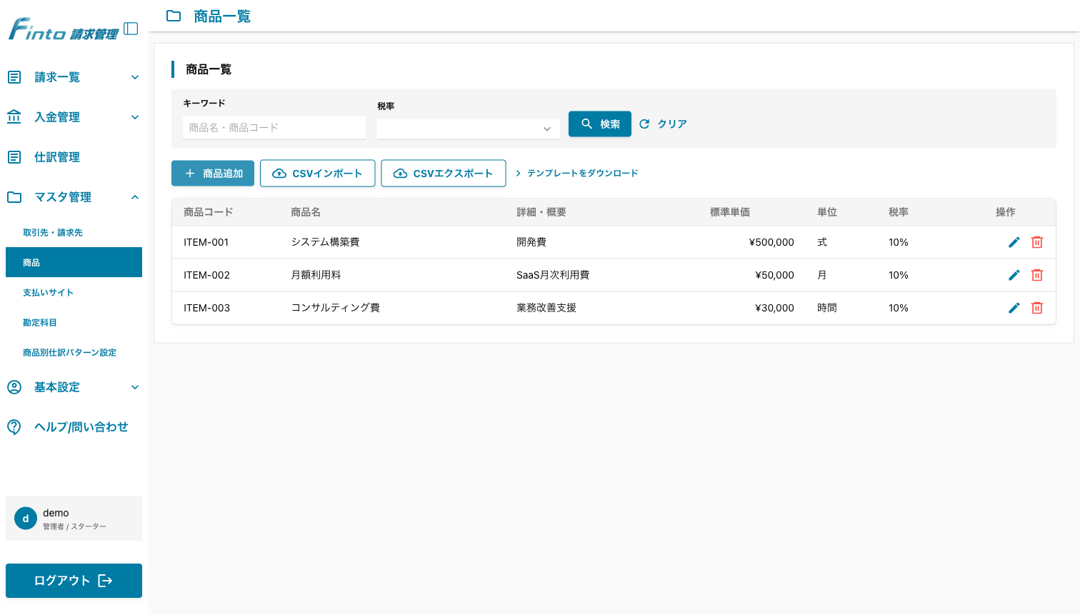 d01-item-list