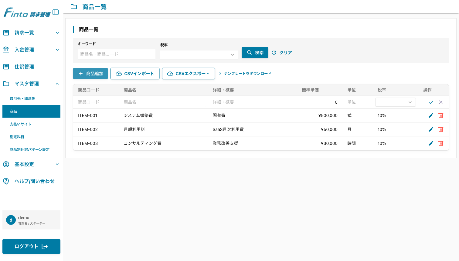 d02-item-add-row
