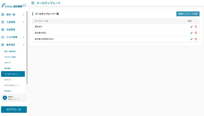 f01-mail-template