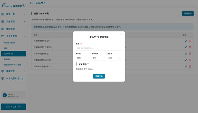 g01-payment-site-create